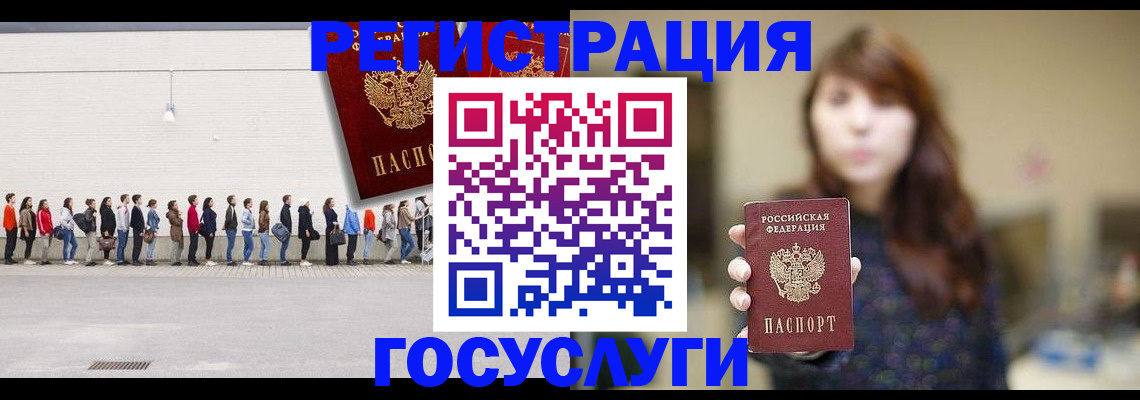 прописка поиск в Полярном